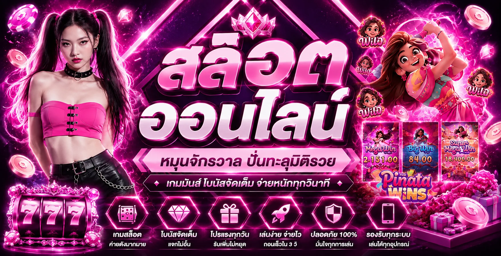 PGCAT69 ทางเข้าเว็บตรง สล็อต บาคาร่า ฝากถอนออโต้